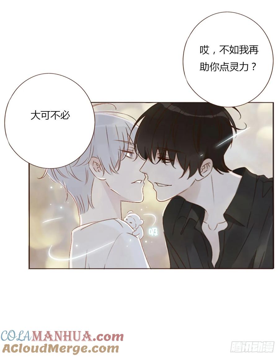 拥然入怀 一零三章 阴谋2 第31页