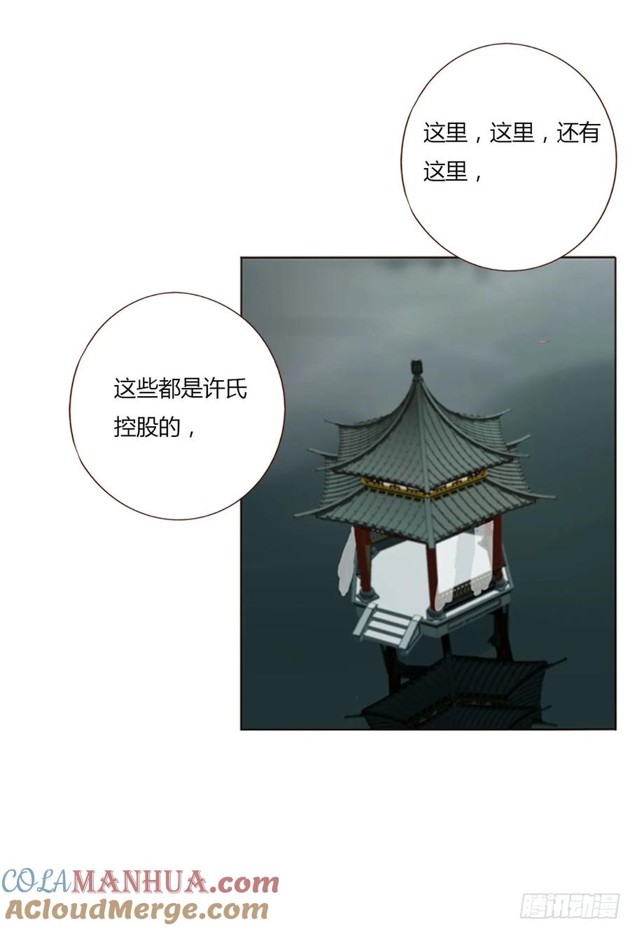 拥然入怀 一零三章 阴谋2 第11页