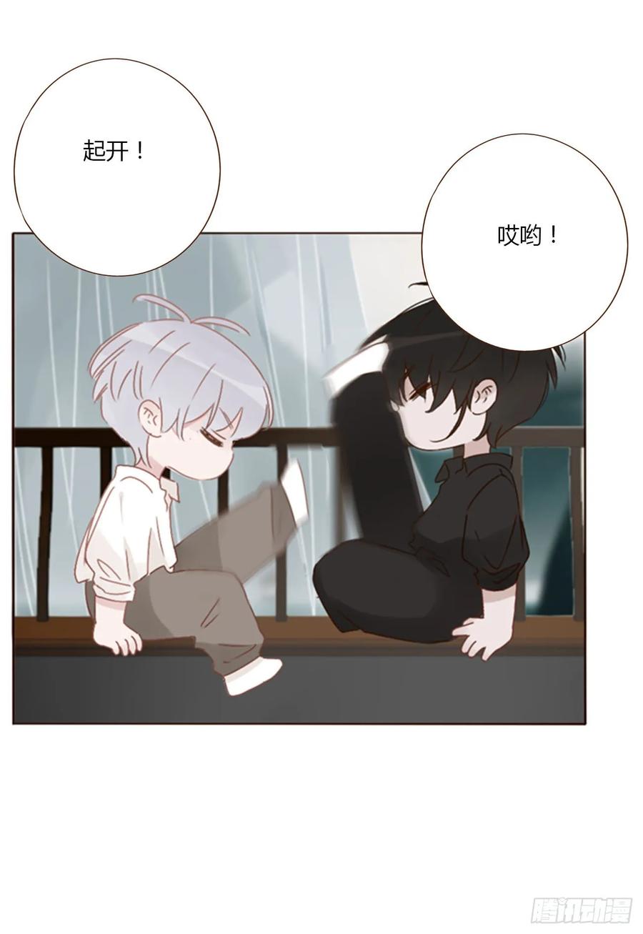 拥然入怀 一零三章 阴谋2 第26页