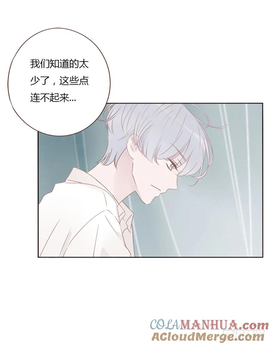 拥然入怀 一零三章 阴谋2 第15页