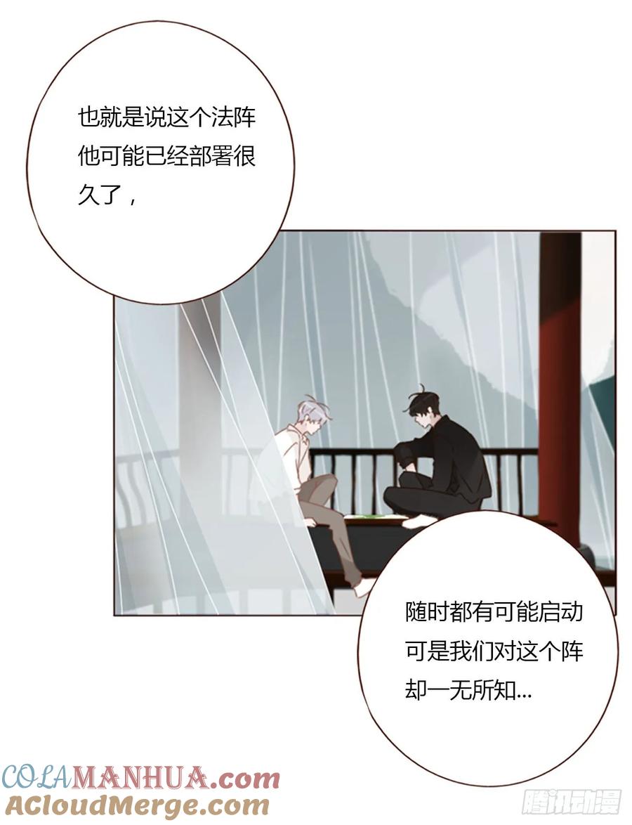 拥然入怀 一零三章 阴谋2 第19页