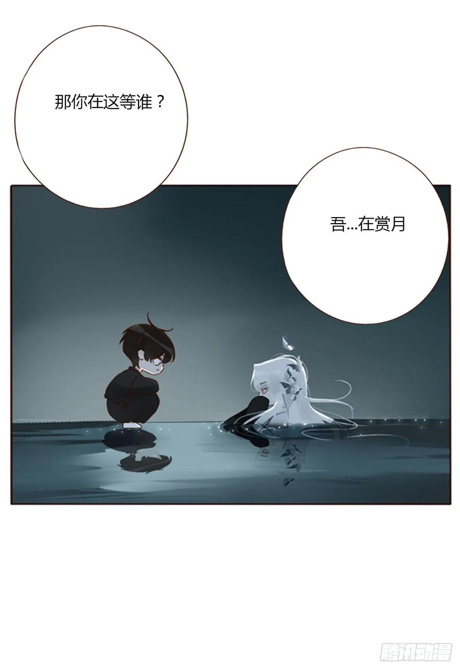 拥然入怀 一零四章 阴谋3 第9页