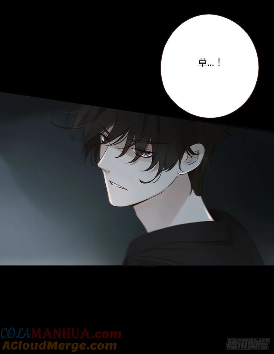 拥然入怀 一零四章 阴谋3 第28页
