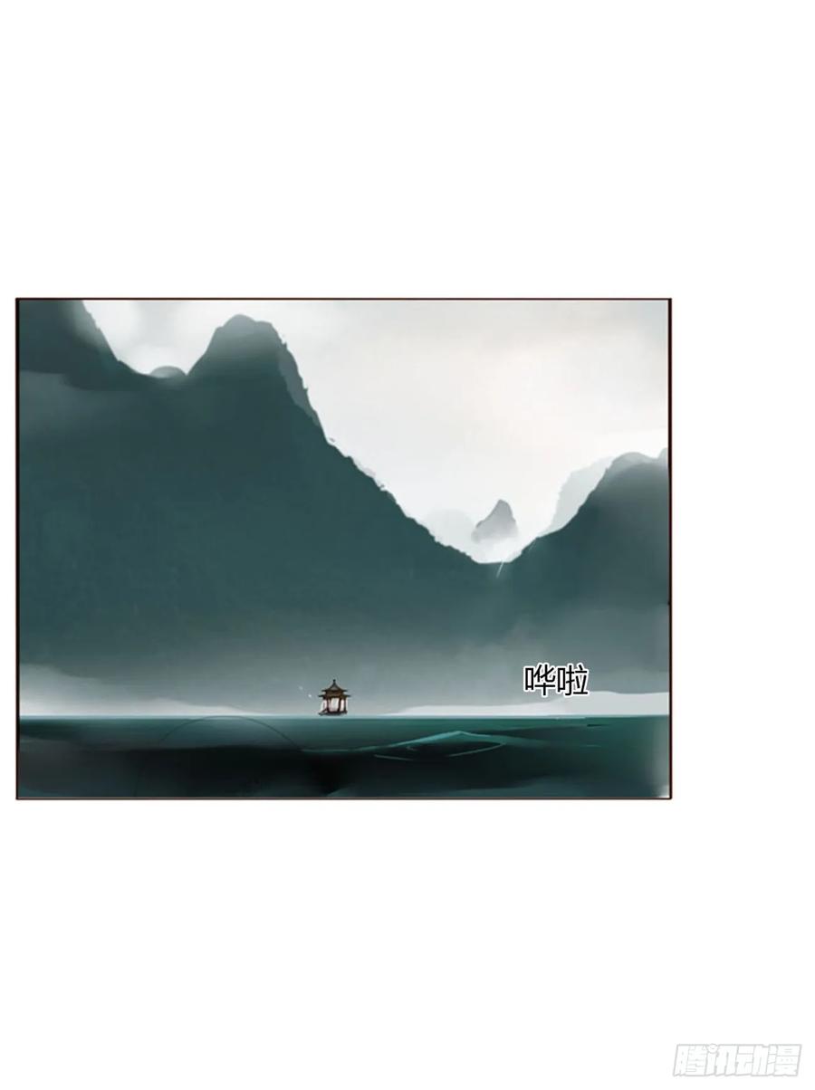 拥然入怀 一零四章 阴谋3 第3页