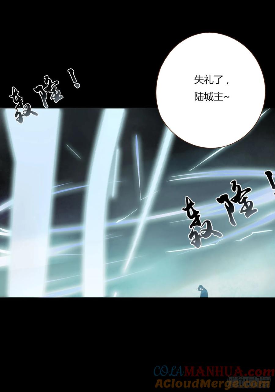 拥然入怀 一零四章 阴谋3 第38页