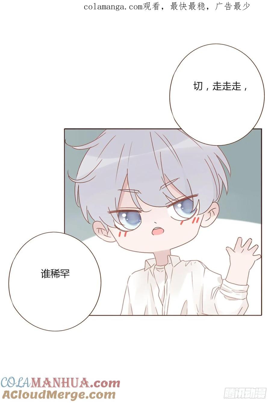 拥然入怀 一零四章 阴谋3 第1页