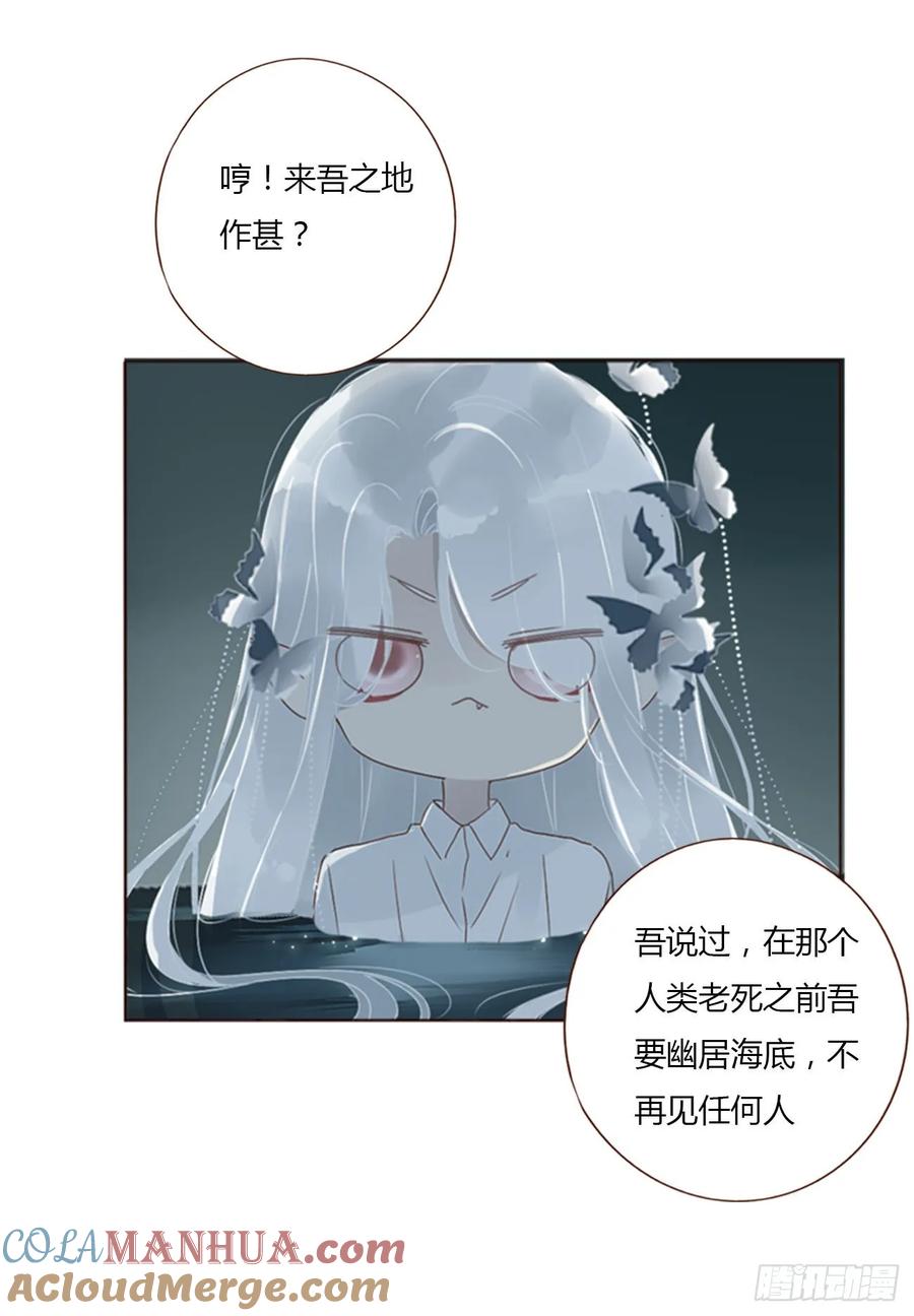 拥然入怀 一零四章 阴谋3 第8页