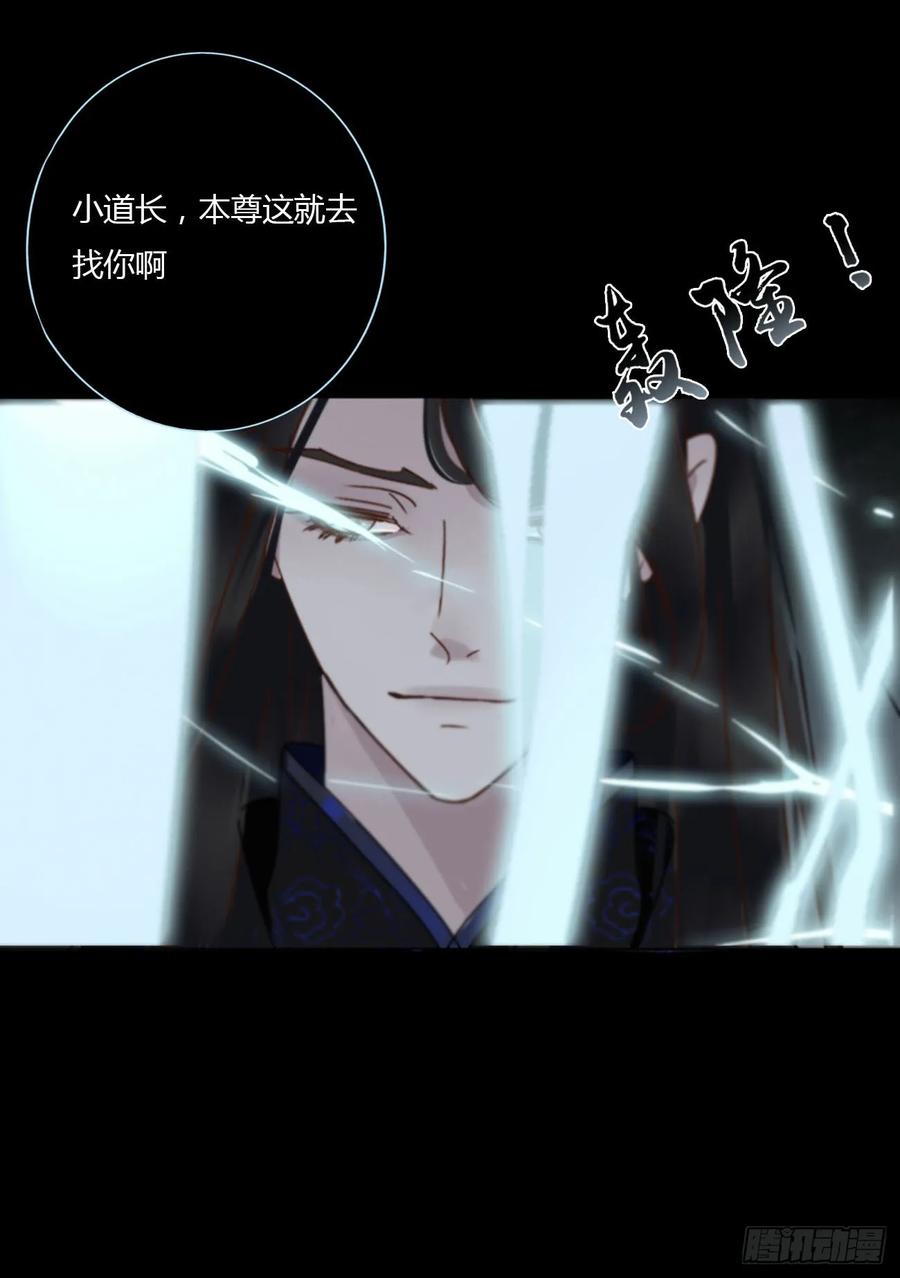 拥然入怀 一零四章 阴谋3 第37页