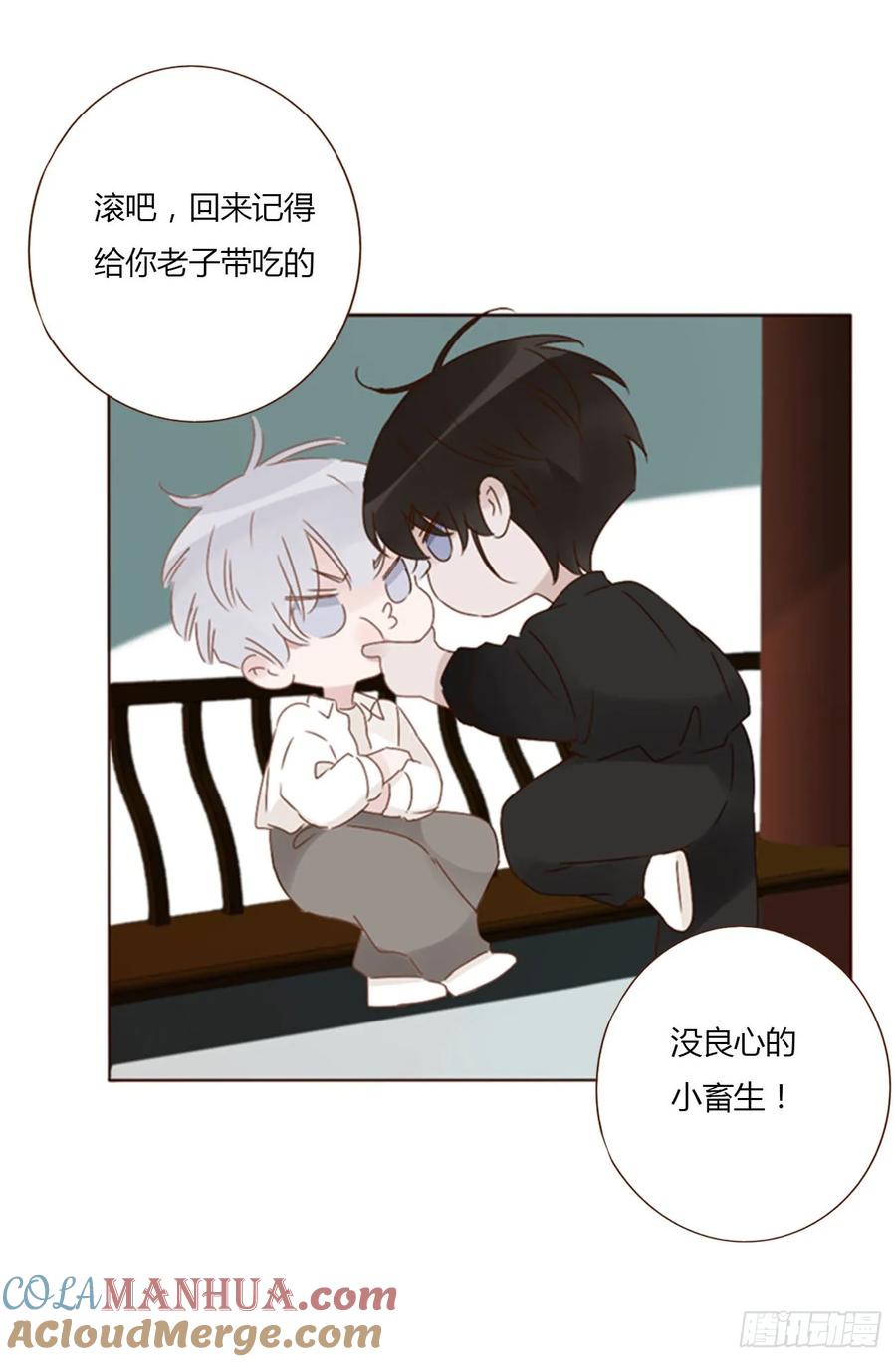 拥然入怀 一零四章 阴谋3 第2页