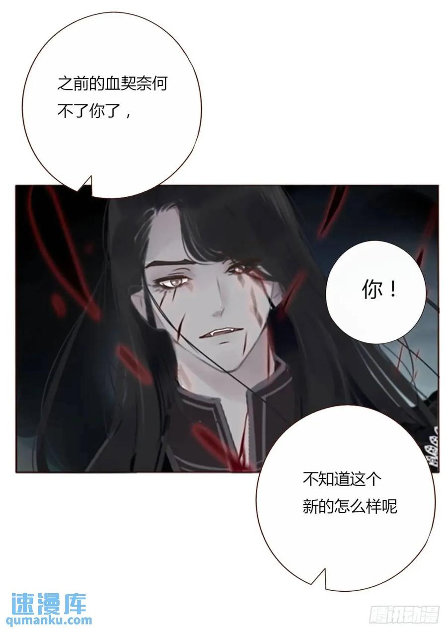 拥然入怀 一零五章 终于见面了 第18页