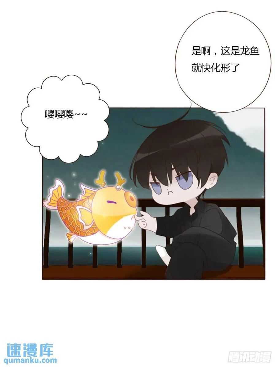 拥然入怀 一零五章 终于见面了 第28页