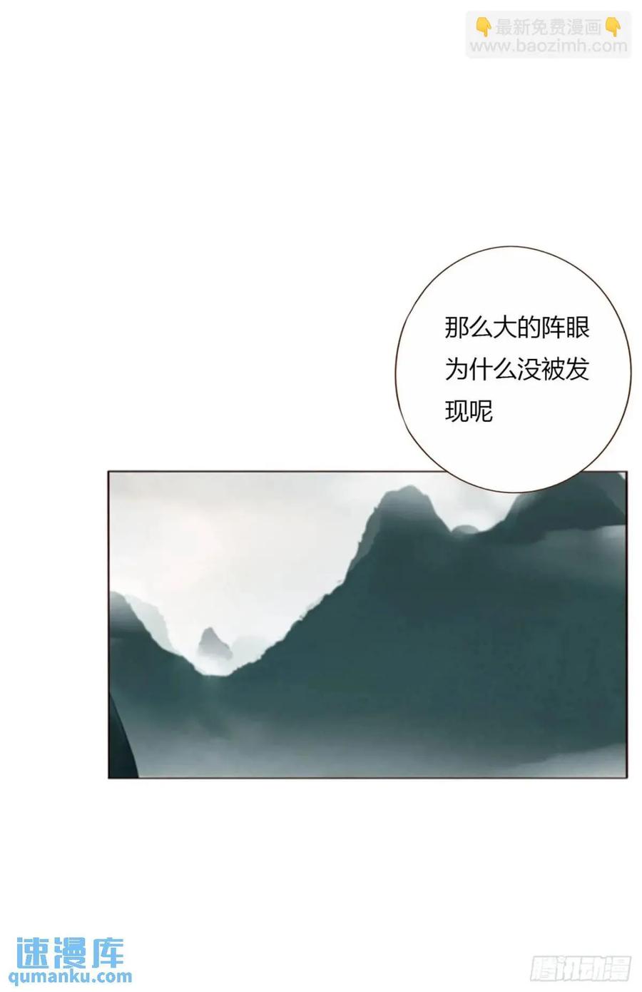 拥然入怀 一零五章 终于见面了 第6页