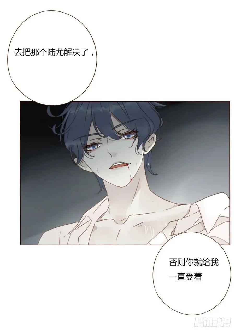 拥然入怀 一零五章 终于见面了 第24页