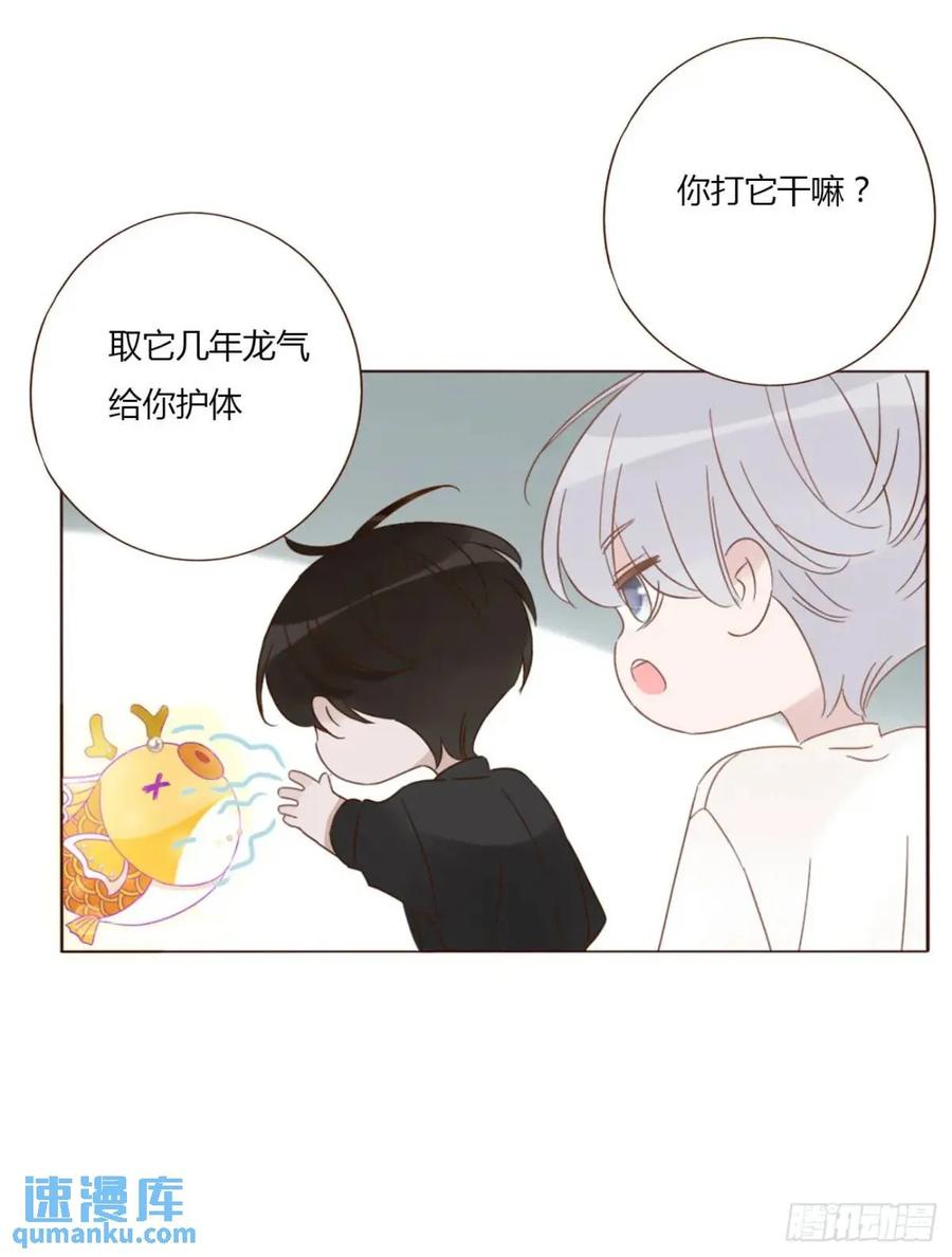 拥然入怀 一零五章 终于见面了 第30页
