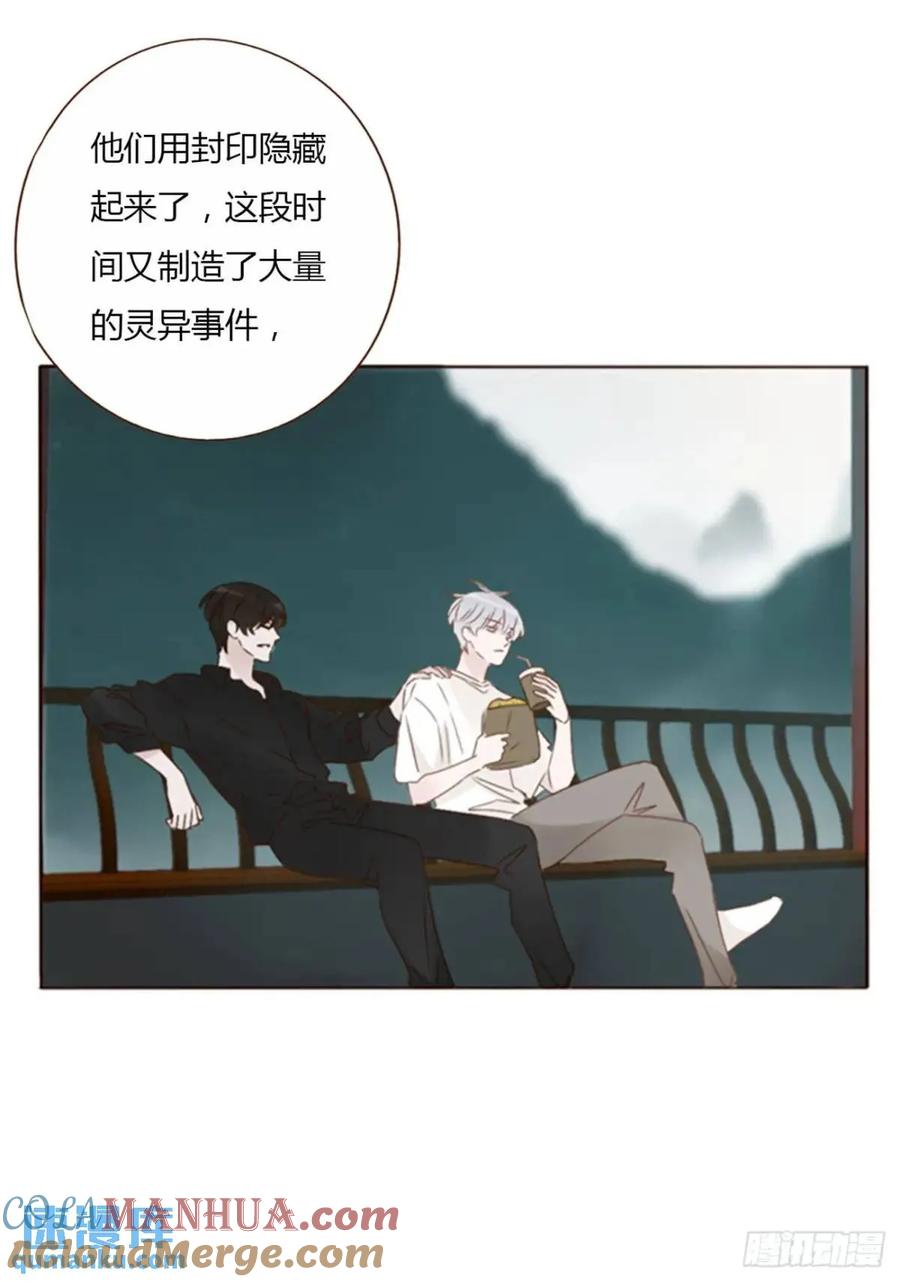 拥然入怀 一零五章 终于见面了 第7页