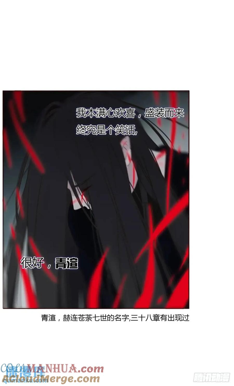 拥然入怀 一零五章 终于见面了 第21页