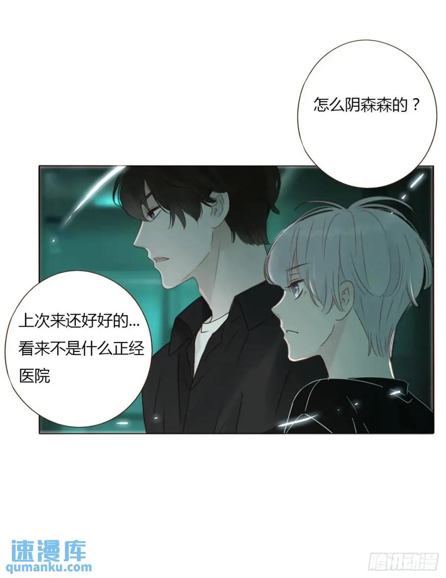 拥然入怀 一零五章 终于见面了 第34页