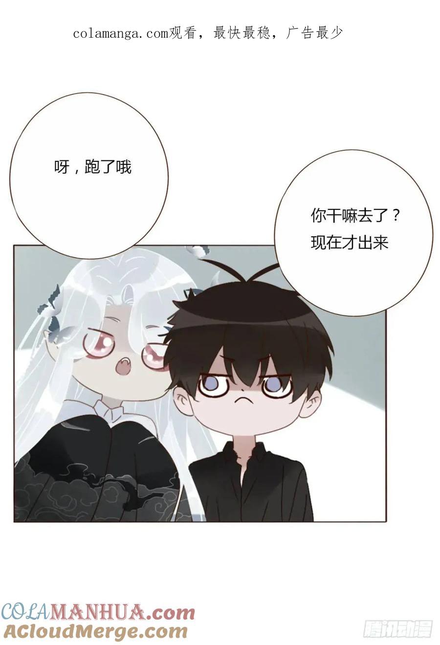 拥然入怀 一零五章 终于见面了 第1页