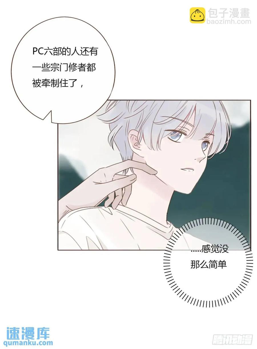 拥然入怀 一零五章 终于见面了 第8页