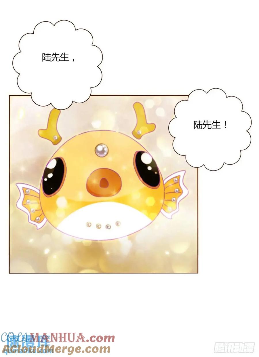 拥然入怀 一零五章 终于见面了 第27页