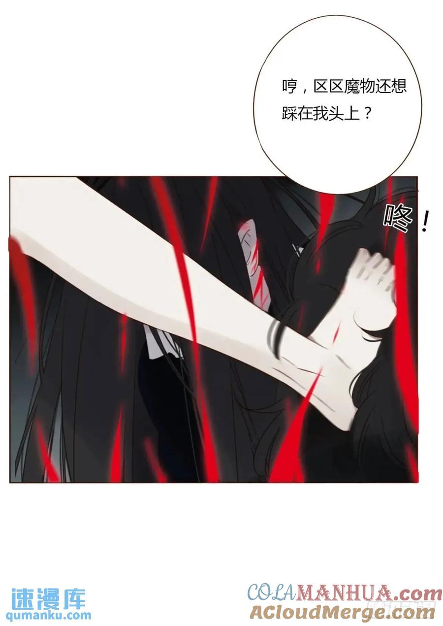 拥然入怀 一零五章 终于见面了 第23页