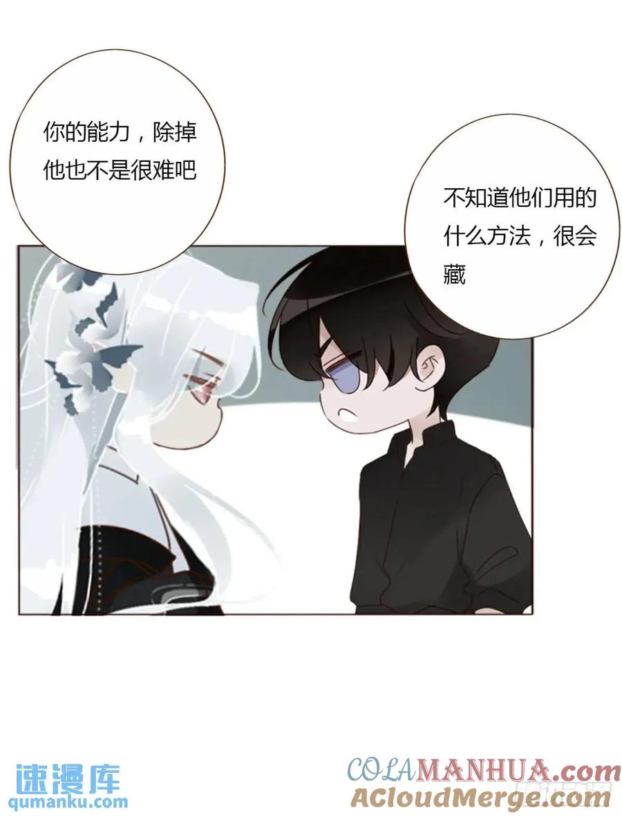 拥然入怀 一零五章 终于见面了 第5页