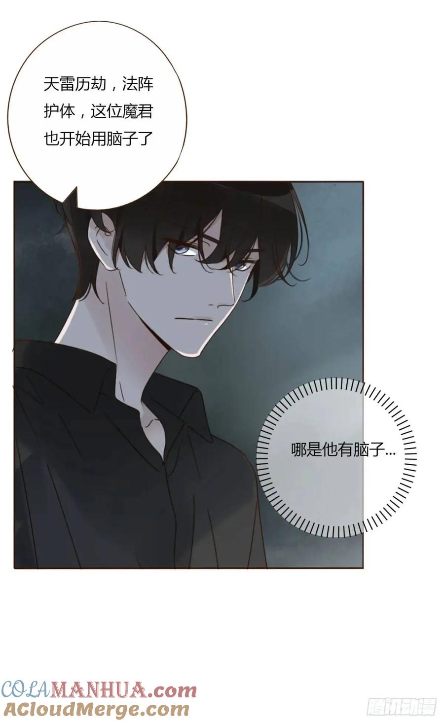 拥然入怀 一零五章 终于见面了 第3页