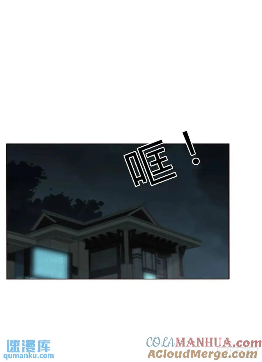 拥然入怀 一零五章 终于见面了 第9页
