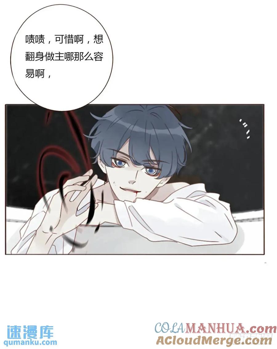 拥然入怀 一零五章 终于见面了 第17页