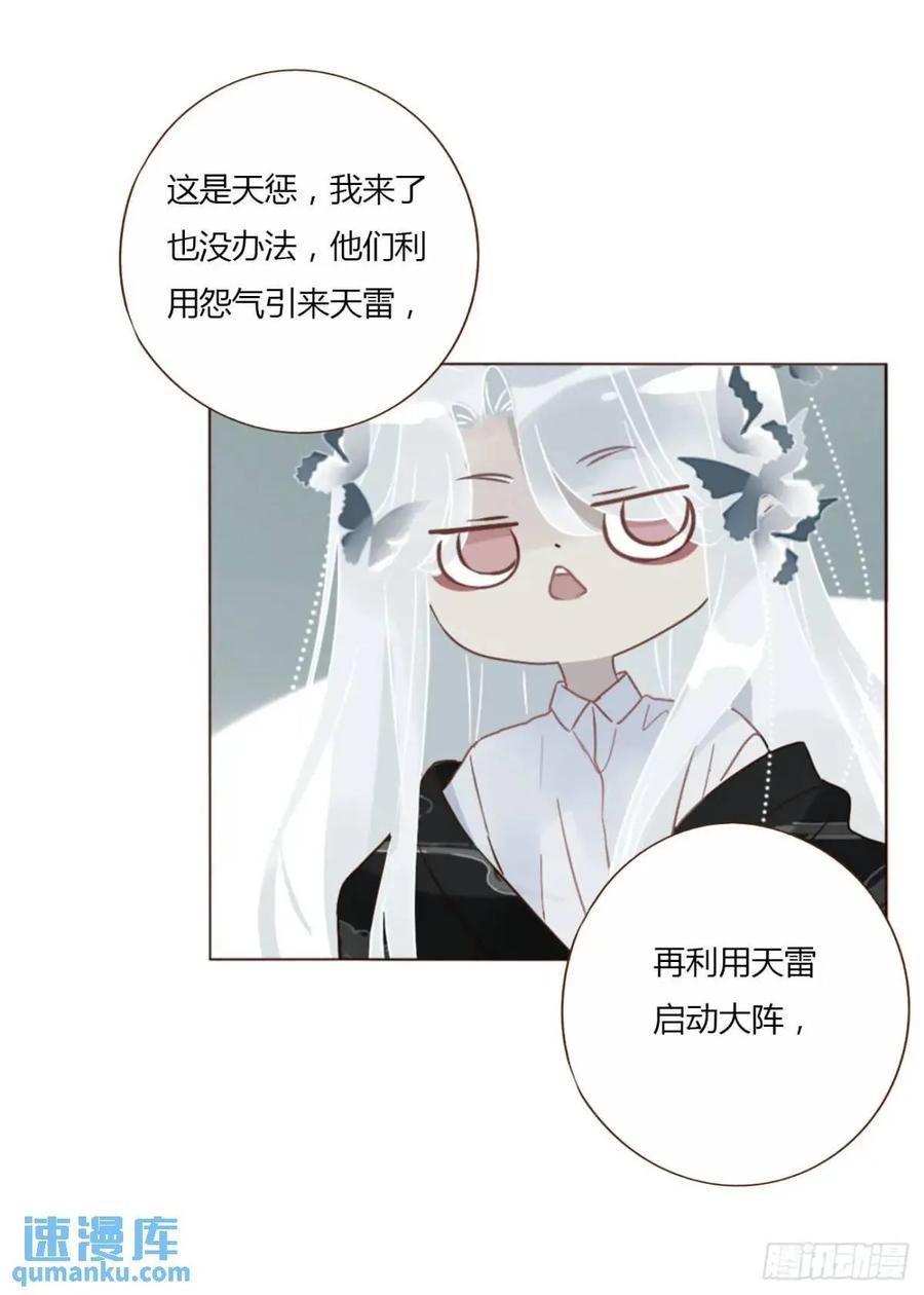 拥然入怀 一零五章 终于见面了 第2页