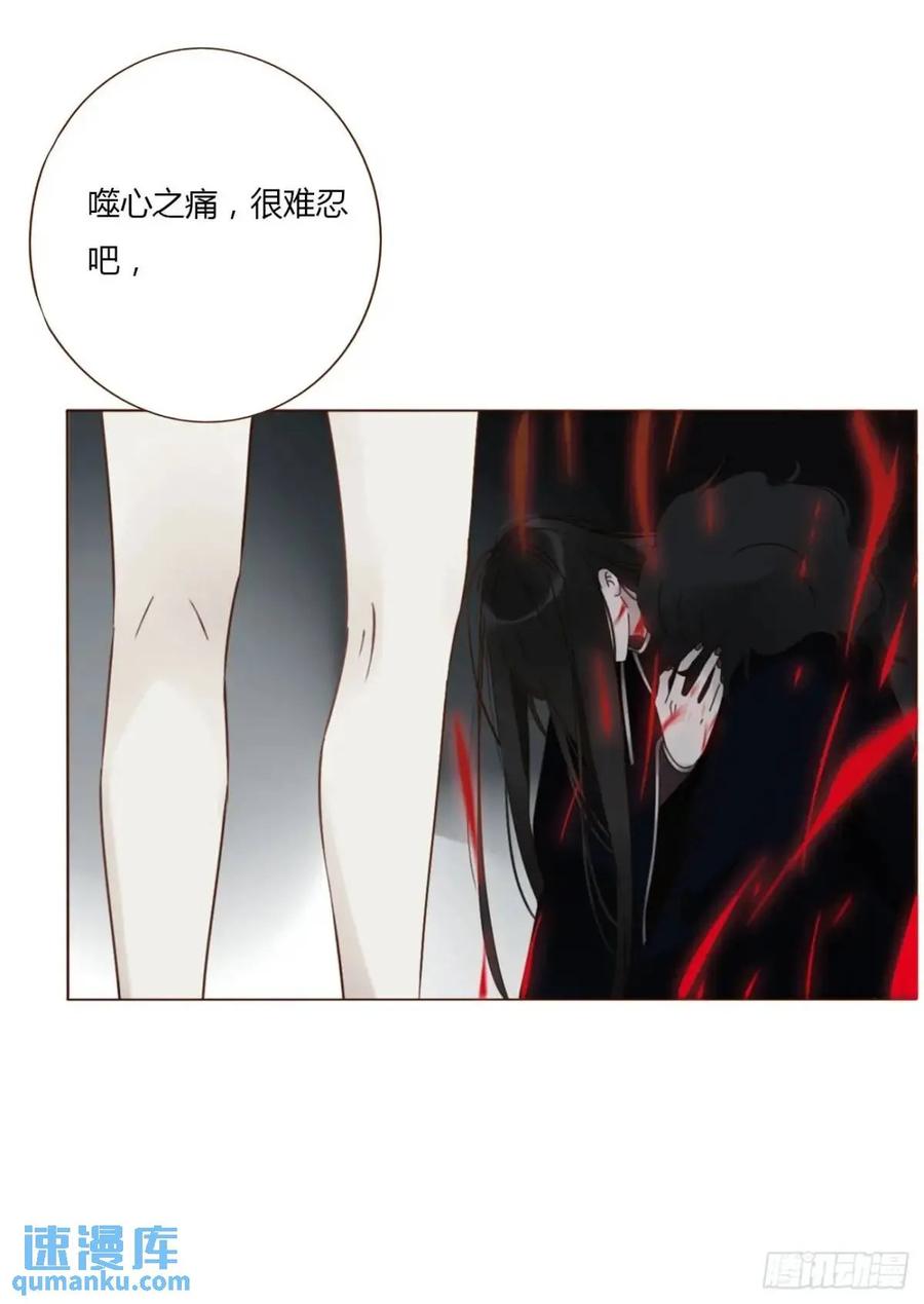 拥然入怀 一零五章 终于见面了 第22页