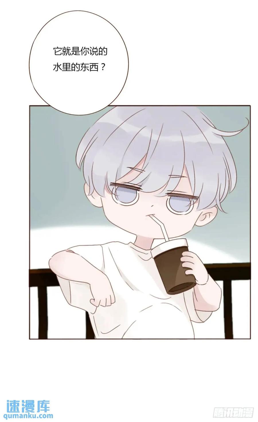 拥然入怀 一零五章 终于见面了 第26页
