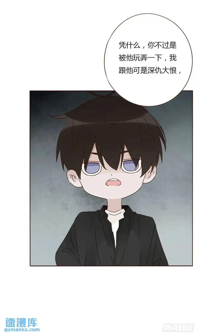 拥然入怀 一零六章 我的小替身~ 第24页