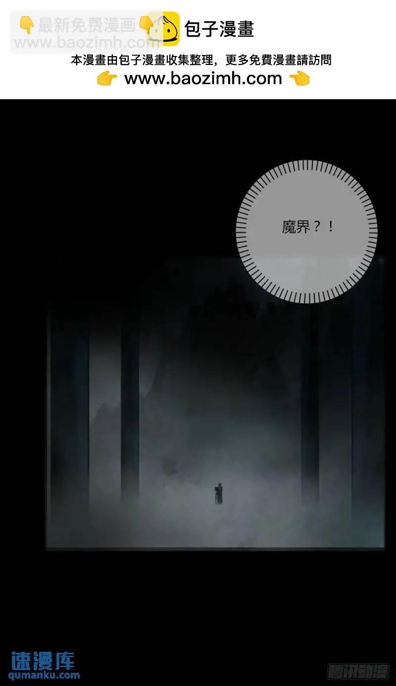 拥然入怀 一零六章 我的小替身~ 第2页