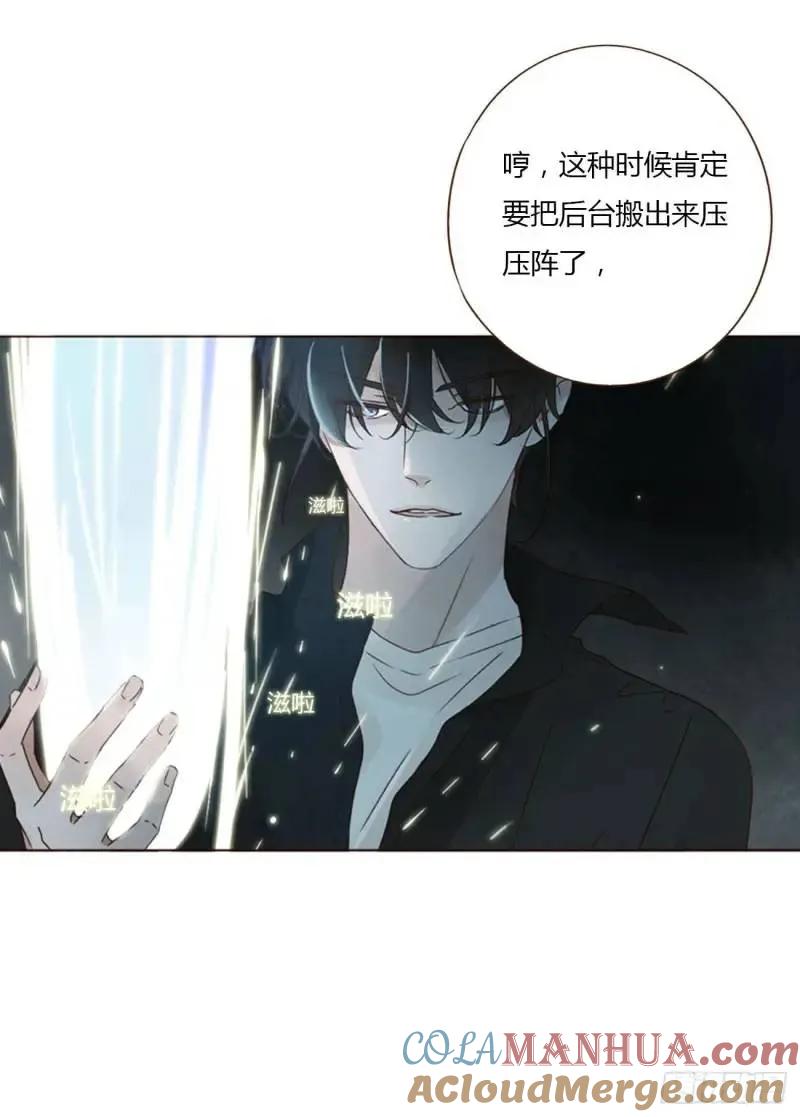 拥然入怀 一零六章 我的小替身~ 第27页