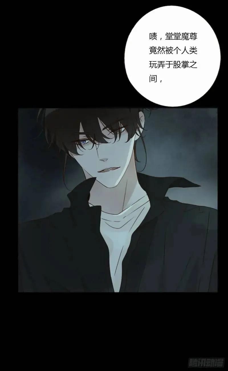 拥然入怀 一零六章 我的小替身~ 第22页