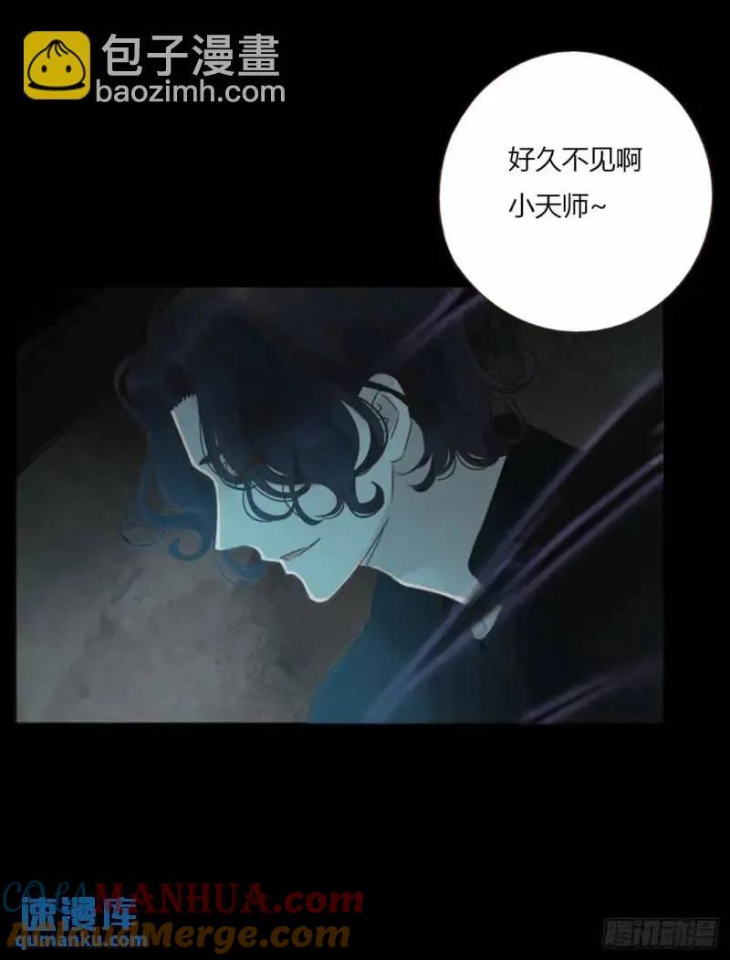 拥然入怀 一零六章 我的小替身~ 第5页