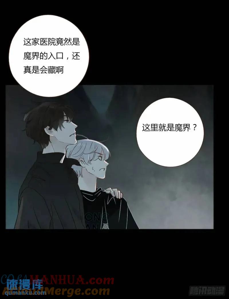 拥然入怀 一零六章 我的小替身~ 第3页