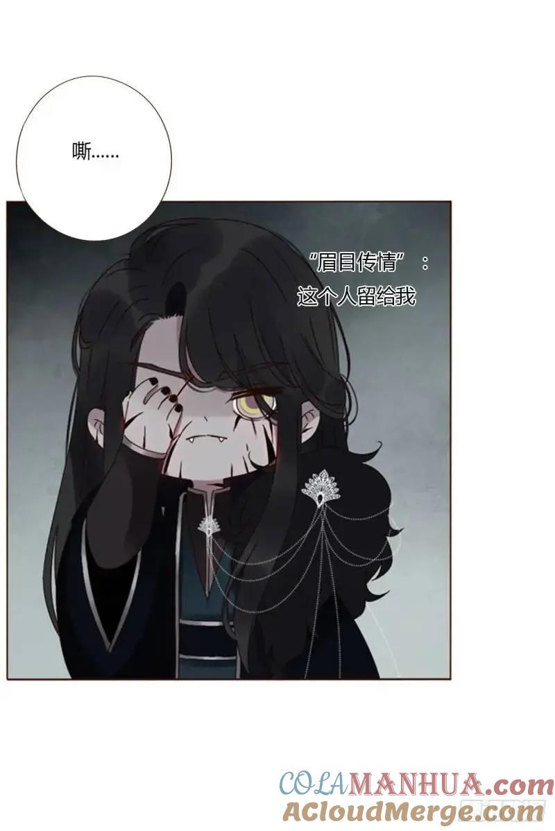 拥然入怀 一零六章 我的小替身~ 第23页