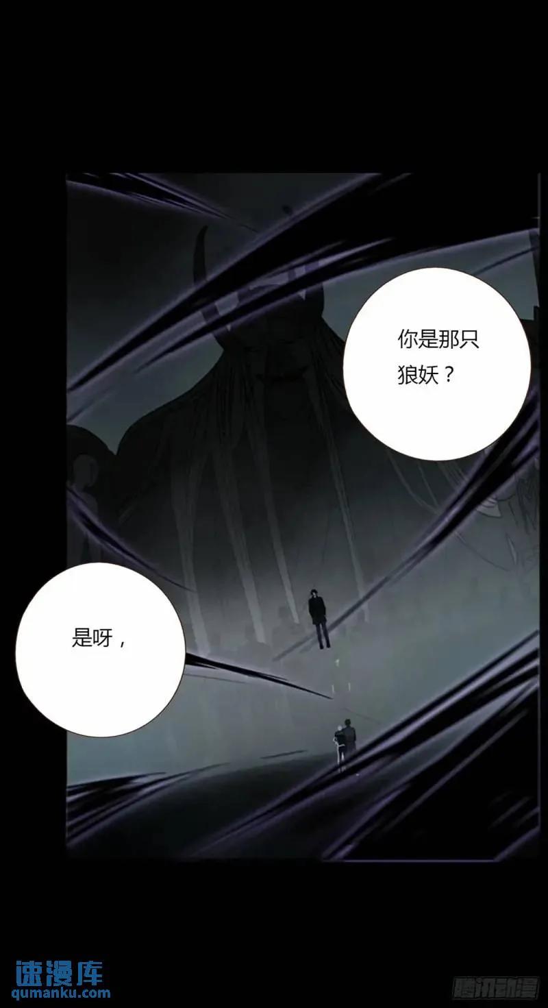 拥然入怀 一零六章 我的小替身~ 第6页