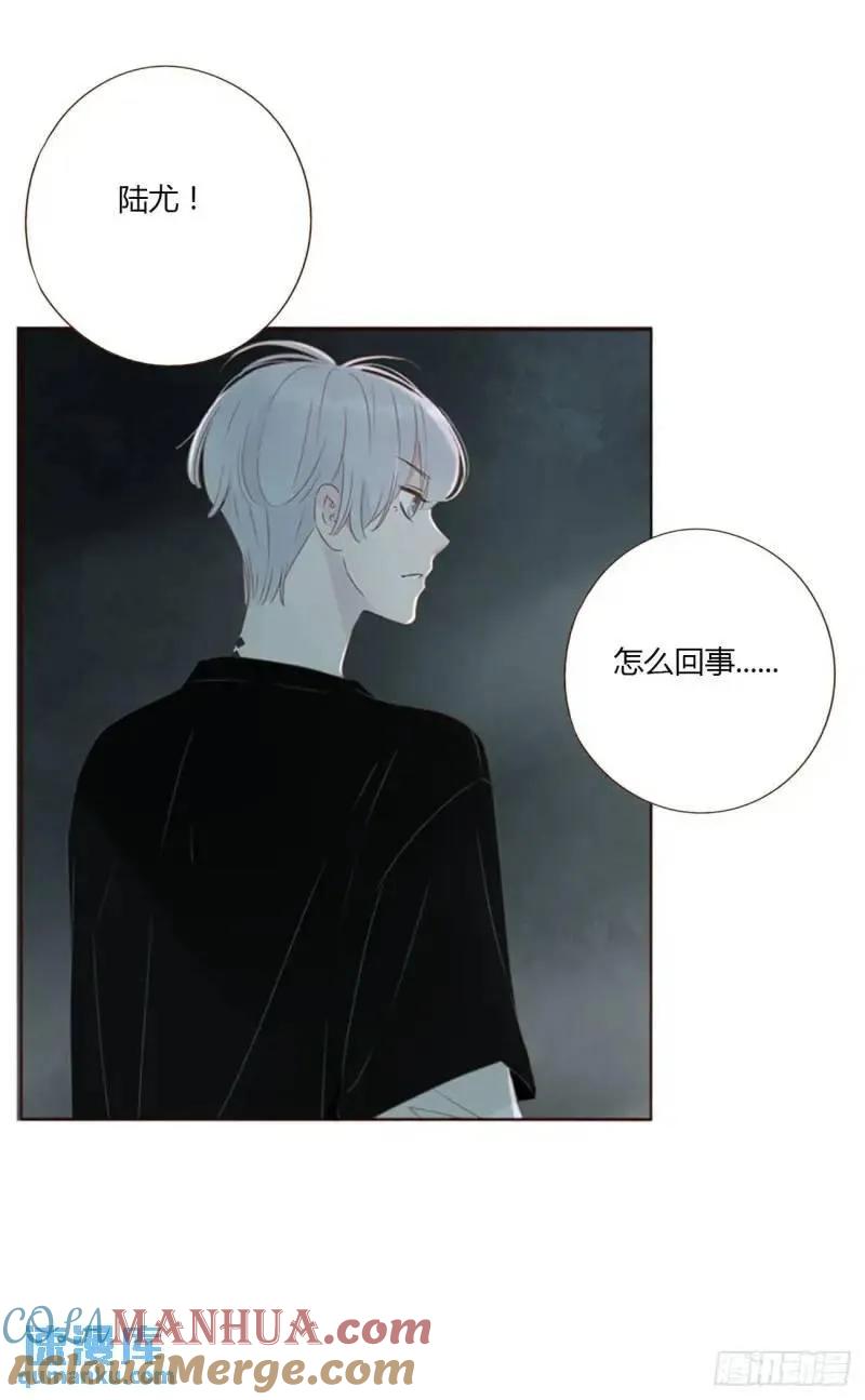 拥然入怀 一零六章 我的小替身~ 第29页