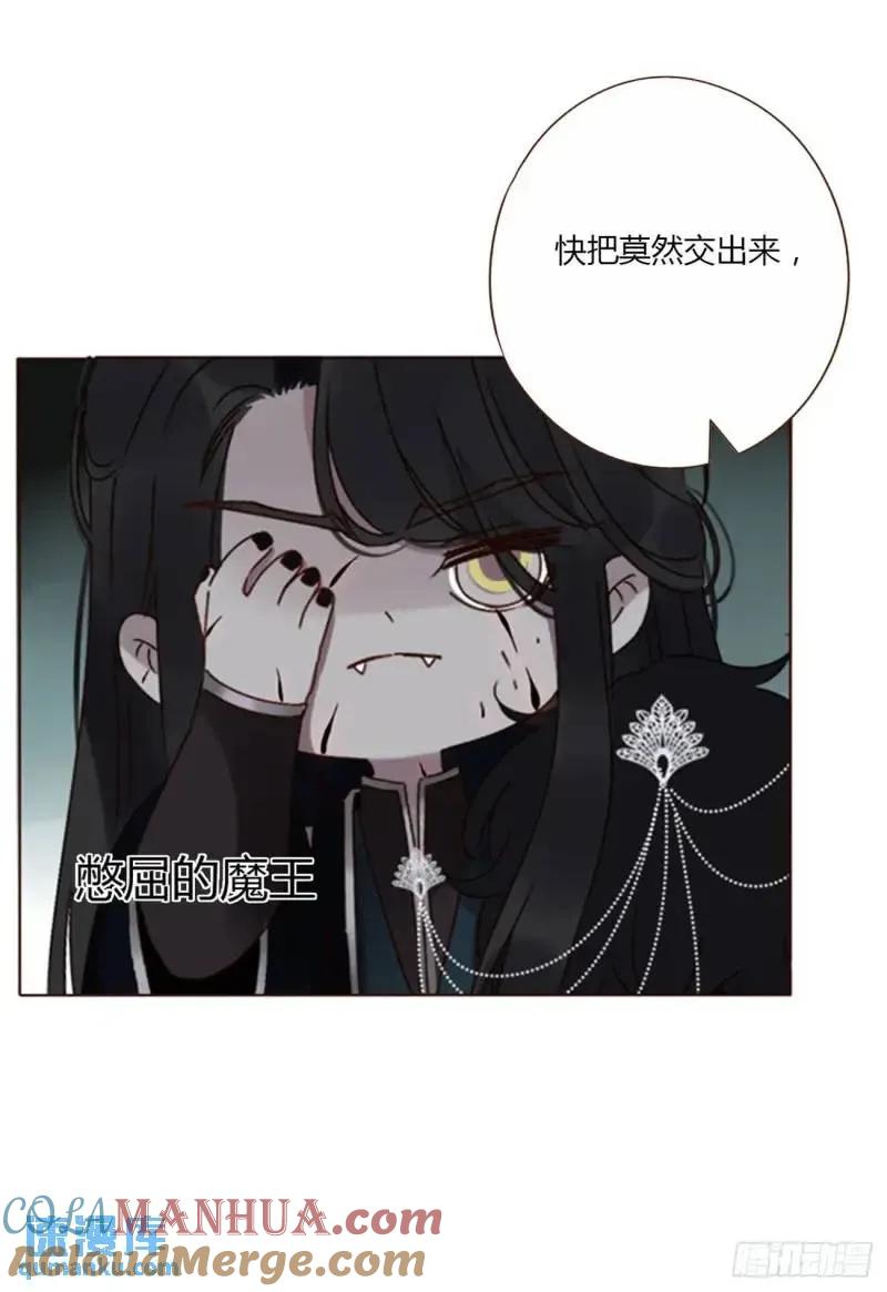 拥然入怀 一零六章 我的小替身~ 第25页