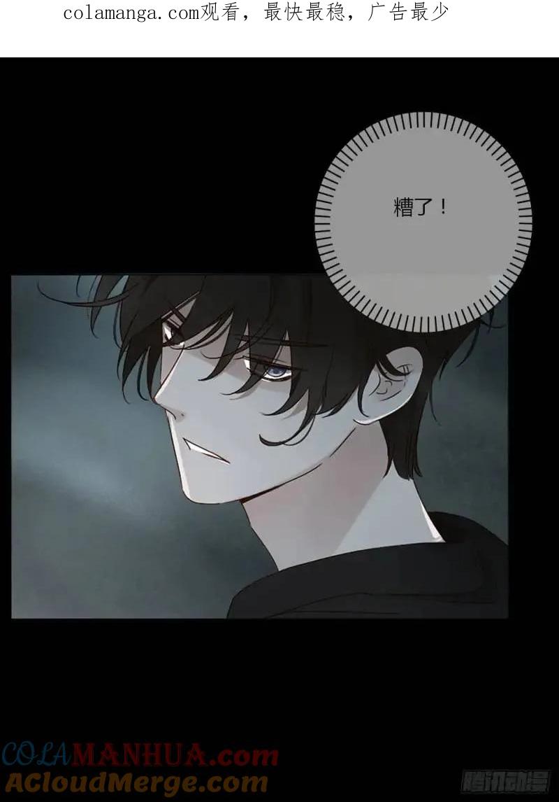 拥然入怀 一零六章 我的小替身~ 第1页