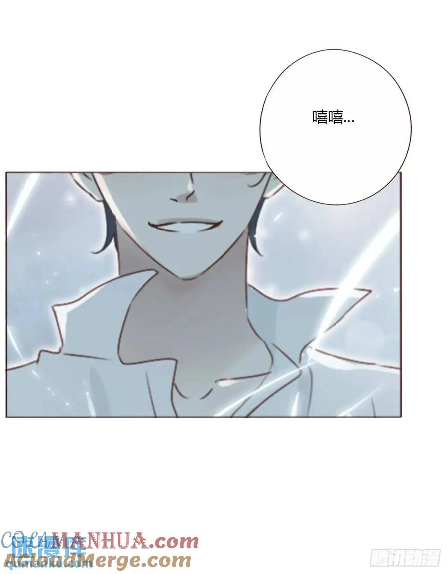 拥然入怀 一零七章 挑衅 第3页