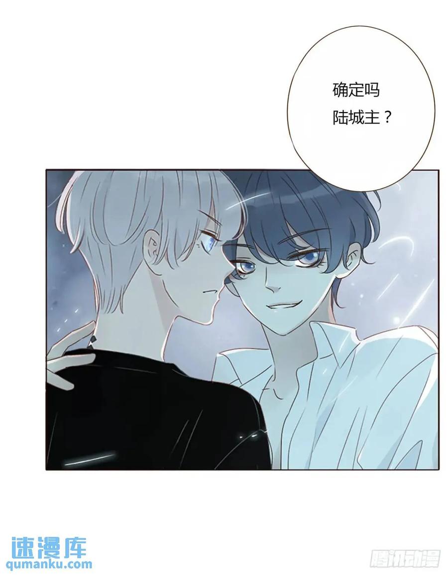 拥然入怀 一零七章 挑衅 第26页