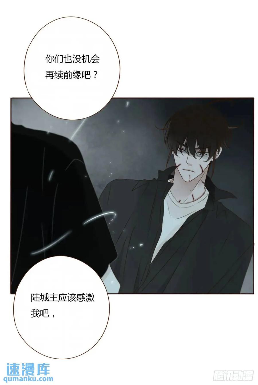 拥然入怀 一零七章 挑衅 第30页