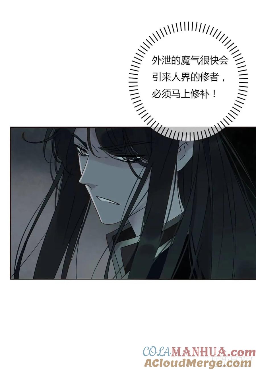 拥然入怀 一零七章 挑衅 第15页