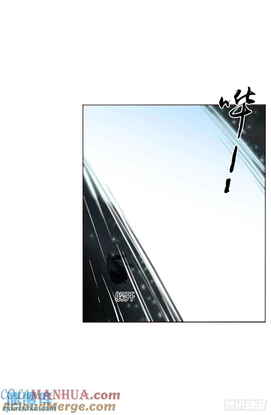 拥然入怀 一零七章 挑衅 第13页