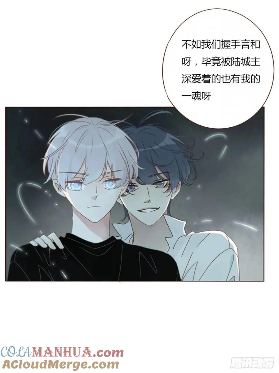拥然入怀 一零七章 挑衅 第31页