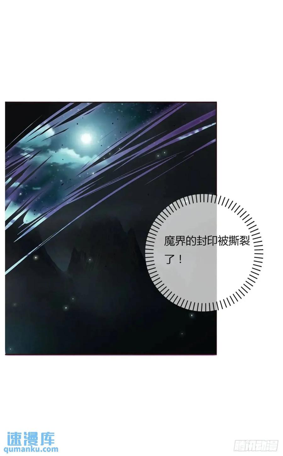 拥然入怀 一零七章 挑衅 第14页